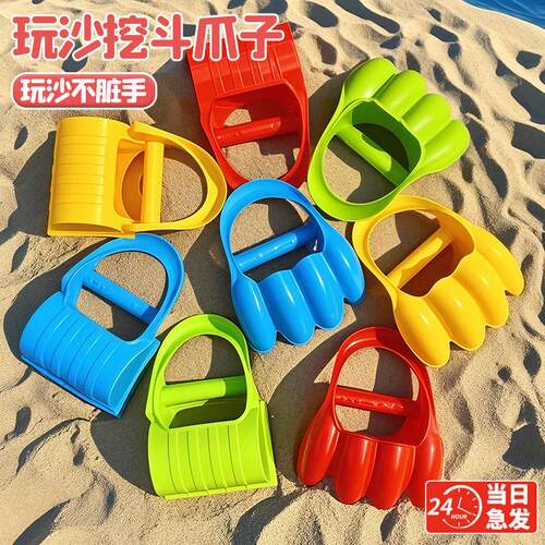 儿童hape挖沙恐龙爪沙滩玩沙工具