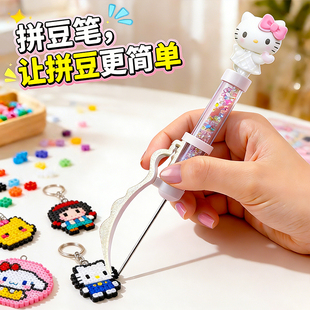 高颜值泡芙家拼豆笔按压双针单豆铲快速拼豆工具省力神器pixelpen