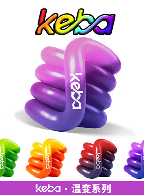 扭扭乐温变系列新款tango感温变色手指解压玩具tangle正版捏捏乐