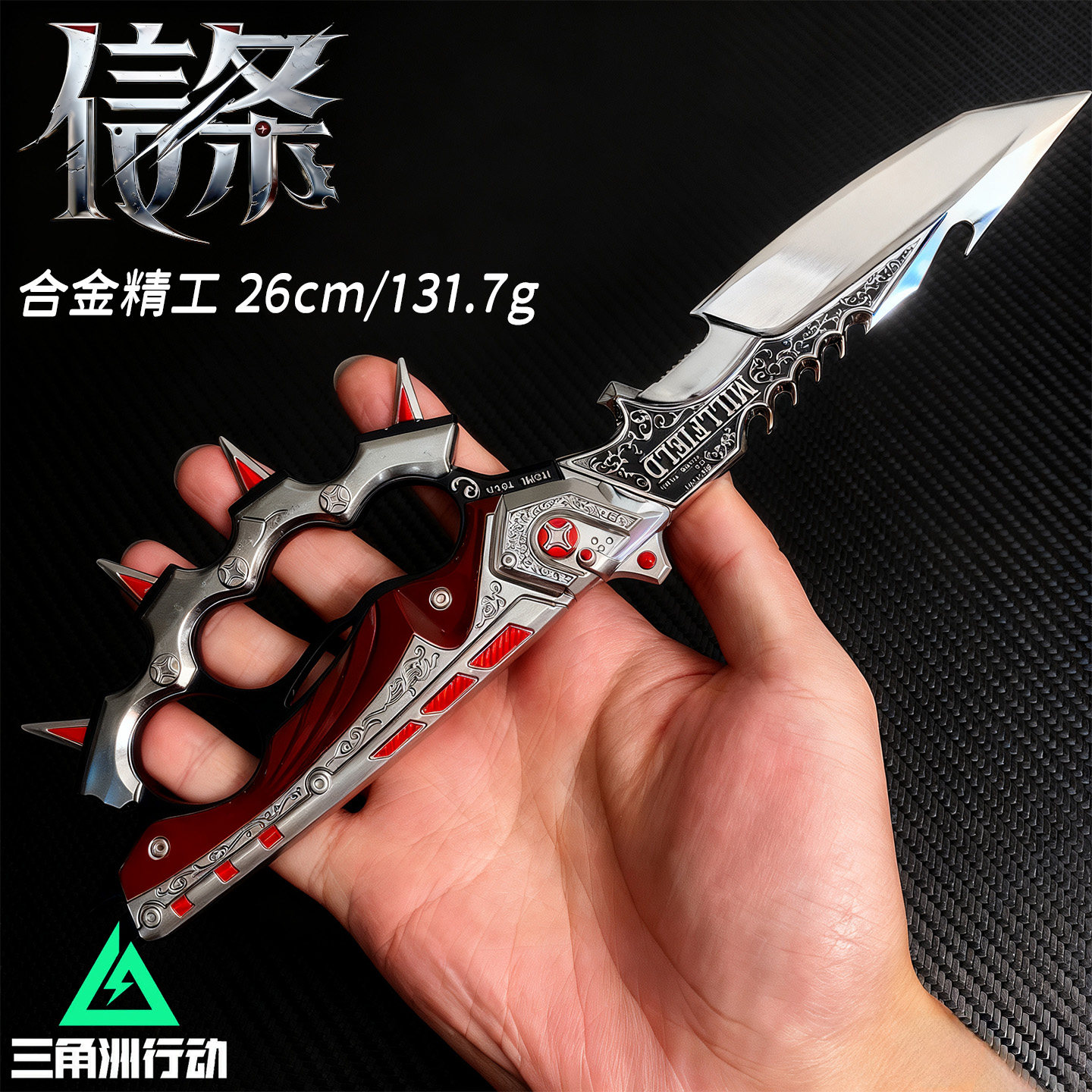 三角洲行动游戏周边全套近战武器合金信条北极星蝴蝶弹刀模型玩具,玩具/童车/益智/积木/模型,其他模型玩具,淘宝优惠券,粉丝福利购,淘宝优惠卷