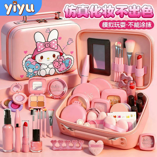 女童生日礼物仿真化妆玩具套装