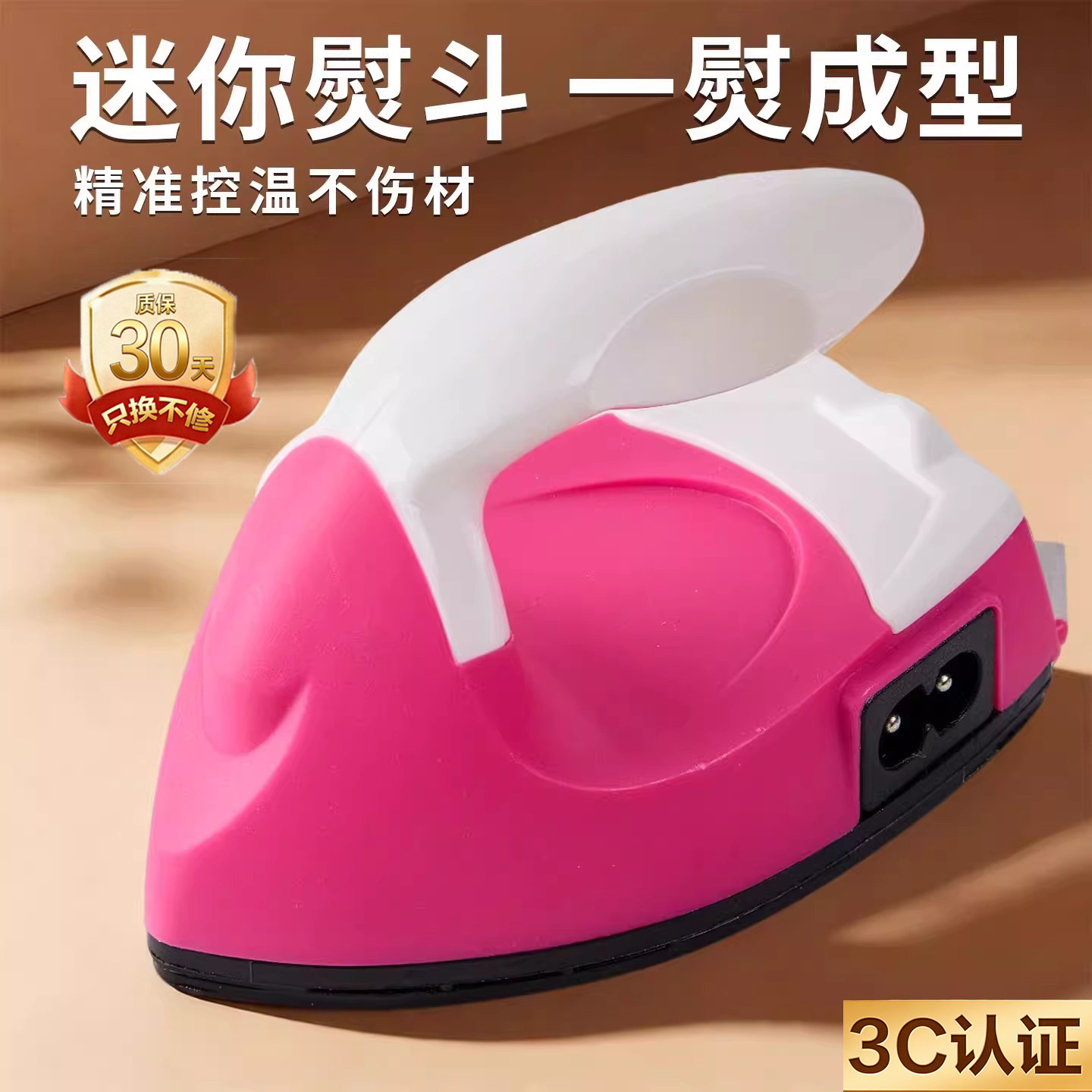 afc不锈钢底熨斗拼豆豆专用的3c认证手工diy熨烫工具大号不含豆女