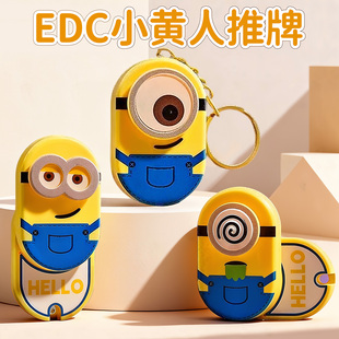 2025年新款小黄人钥匙扣指尖陀螺推牌玩具小女孩edc解压神器挂件