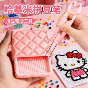 拼豆专用豆笔和豆铲套装工具二合一网红蛋黄酱珠光kk哈基米双长针
