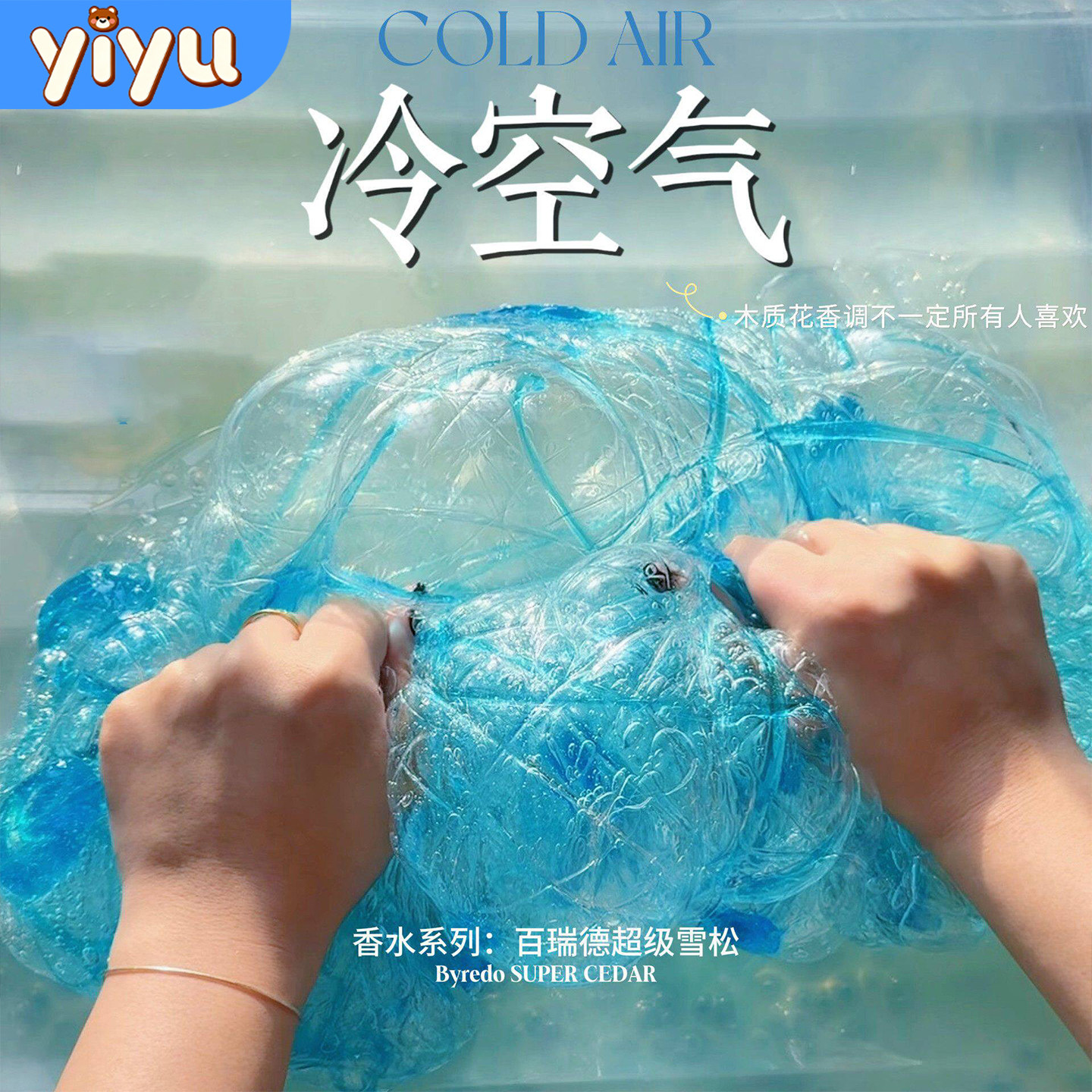 冷空气巨筋泡假水起泡胶套装玩具图片