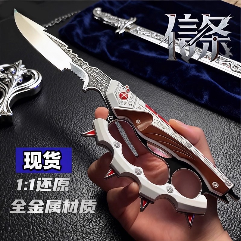 三角洲行动游戏周边全套近战武器