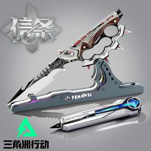 官方正版三角洲行动周边信条北极星刀弹刀双向伸缩合金属模型玩具