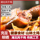 湖北特产风干鸡正宗荆门十里铺腊鸡农家散养土鸡腊肉腊鸡农家整只
