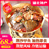 荆沙甲鱼火锅半成品菜熟食团鱼煲加热即食麻辣甲鱼王八甲鱼预制菜