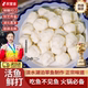 湖北荆州鱼丸手工纯鱼丸农家美食鱼圆火锅食材商用配料表干净