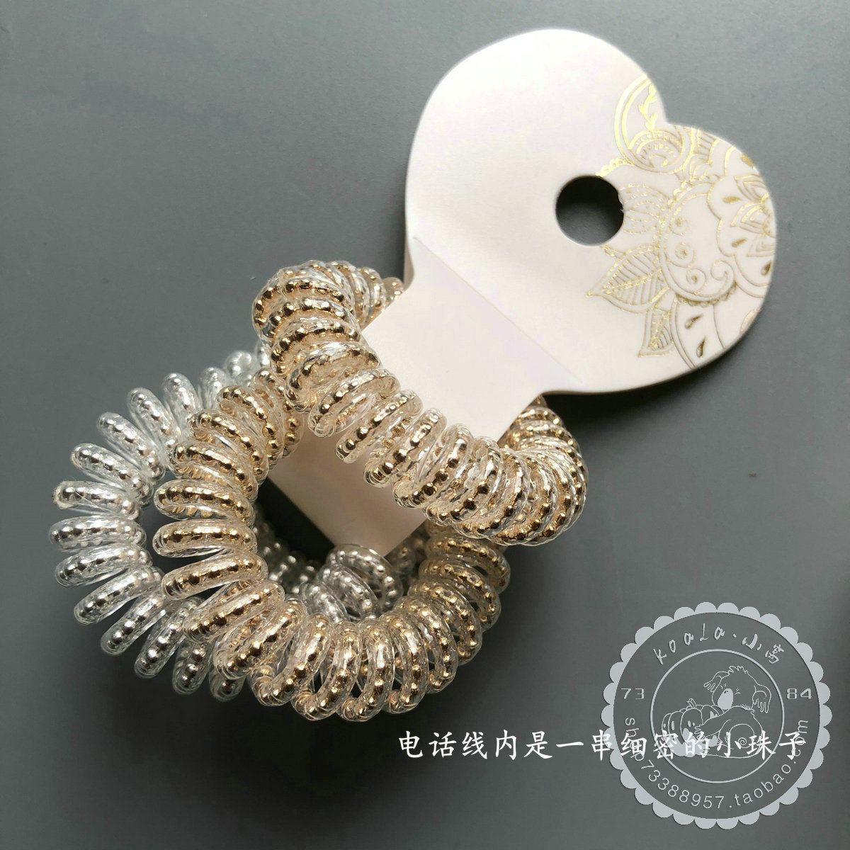 2025年英国原单电话线发绳细密珠子填充金银闪亮配色发圈头绳皮筋,童装/婴儿装/亲子装,发饰,淘宝优惠券,粉丝福利购,淘宝优惠卷
