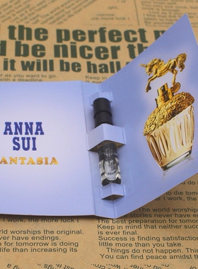 ANNA SUI 安娜苏Fantasia 独角兽 香水原装试香小样2ml