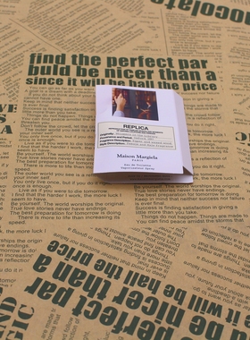 MMM 马丁马吉拉 图书馆低语 香水喷瓶试香小样