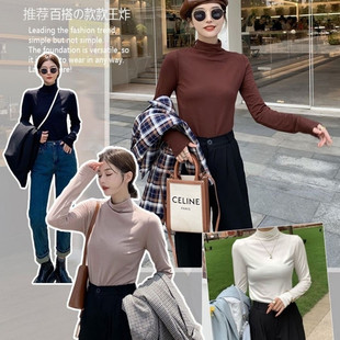 T恤女秋衣显瘦加绒纯色百搭上衣 长袖 半高领打底衫 女内搭秋冬薄款