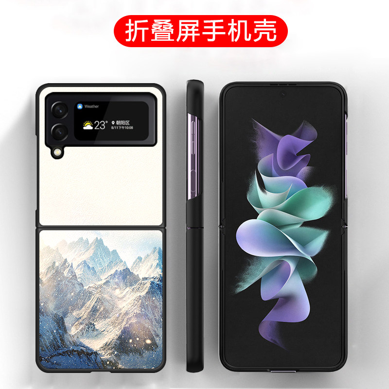 适用于三星galaxy z flip3 5g手机壳定制图片zflip4折叠屏皮纹保护套