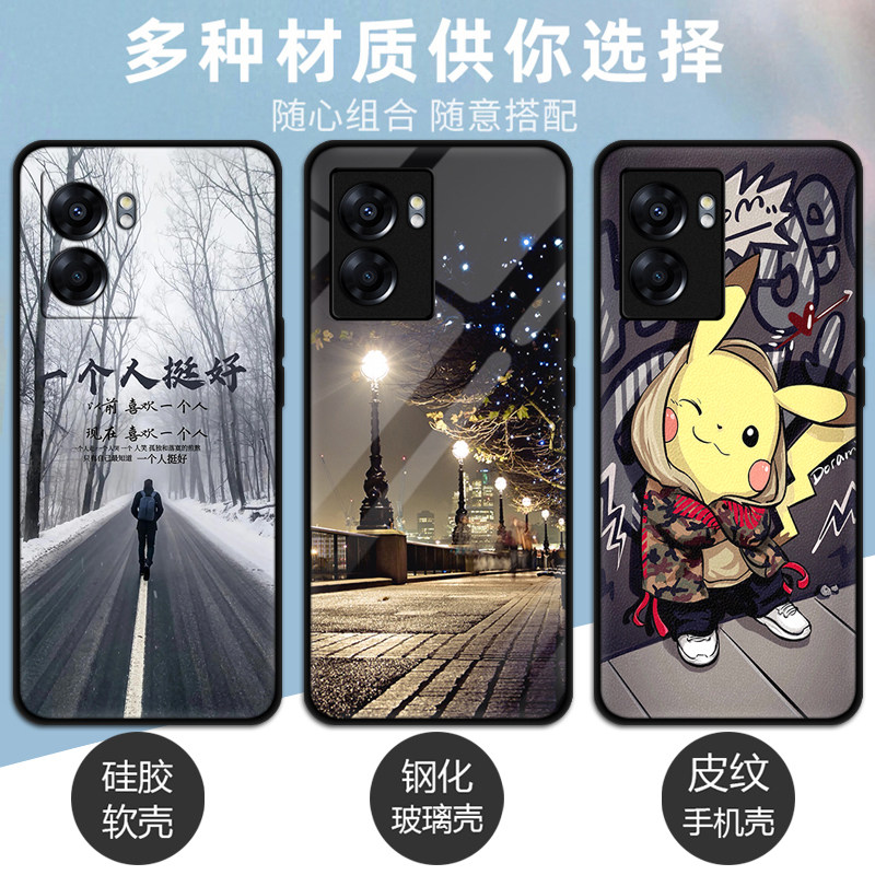 适用于oppoa57手机壳来图定制oppo a57 5g皮纹手机套oppoa575g皮套