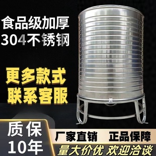 厨房蓄水罐酒罐加厚太阳能楼顶储水桶 304不锈钢水箱家用水塔立式