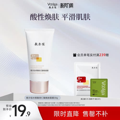 一涂一抹 滑嫩肌肤