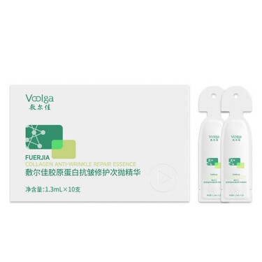 敷尔佳胶原蛋白抗皱修护次抛精华液紧致抗皱抗衰老保湿B5舒缓面膜