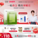 敷尔佳酵能深润油敷膜面膜舒缓修护补水保湿 重磅新品 清爽精华