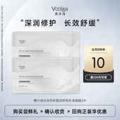 舒缓补水滋养 敷尔佳白池花籽乳液面膜2片修护保湿 U先试用