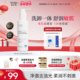 洗卸合一 敷尔佳云朵净澈洁颜蜜洗面奶卸妆控油敏感肌舒缓保湿