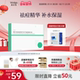 敷尔佳小绿瓶冻干粉精华液祛痘修护油痘肌痘贴减泛红补水保湿 官方