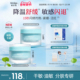 敷尔佳积雪草舒缓修护冰沙面霜乳霜保湿 焕新升级 舒缓泛红敏感