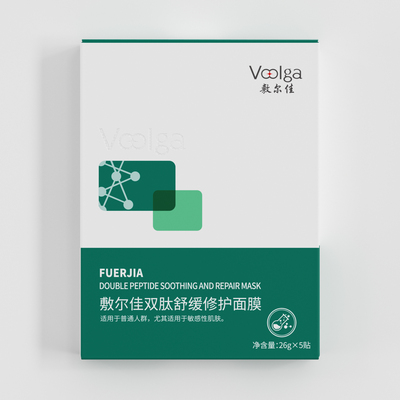 【淘宝秒杀】敷尔佳双肽舒缓修护面膜补水保湿维稳肌肤5片