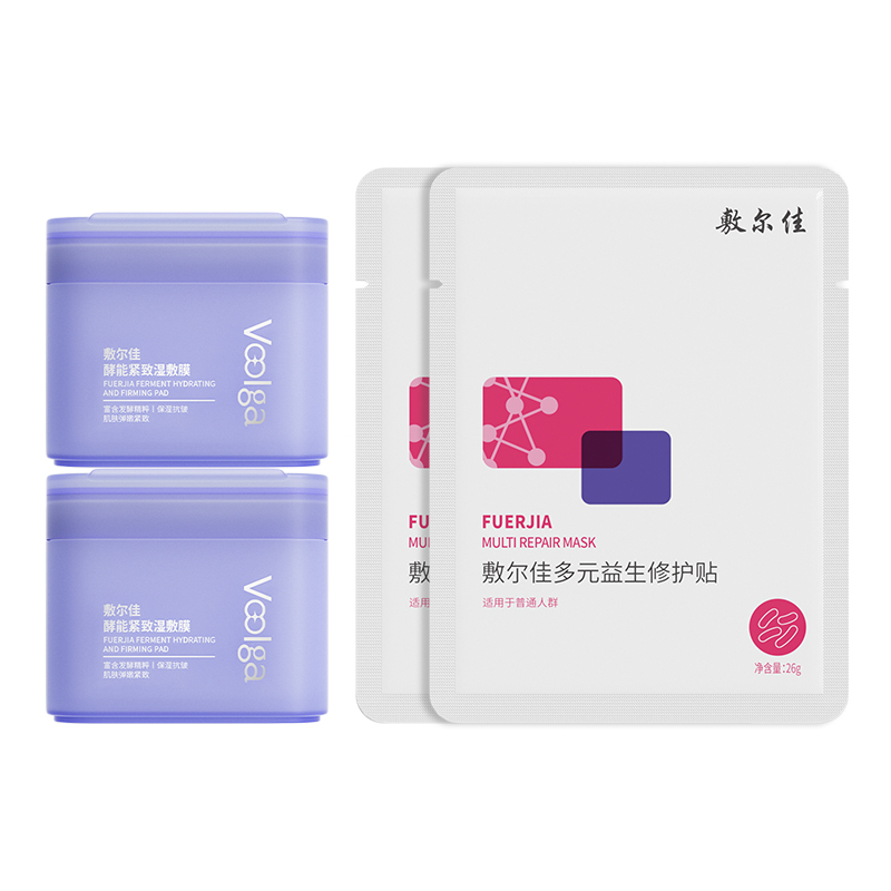 敷尔佳酵能紧致湿敷膜多元益生面膜精华补水修护妆前棉片,保健用品,面部健康,淘宝优惠券,粉丝福利购,淘宝优惠卷