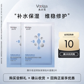 敷尔佳蓝铜肽安肤贴片面膜补水保湿 U先诺奖实验室 2片