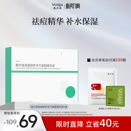 高阶修护力还你平滑肌