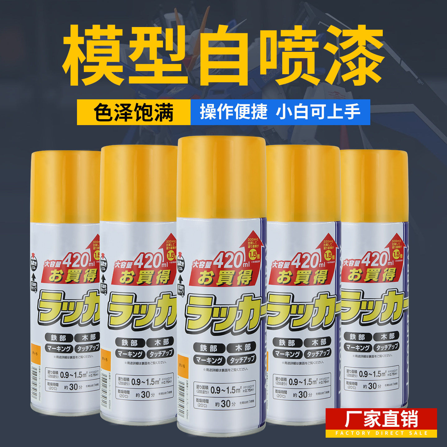 手办改色汽车涂鸦消光漆模型喷漆塑料专用透明保护光油高达自喷漆,基础建材,自喷漆,淘宝优惠券,粉丝福利购,淘宝优惠卷