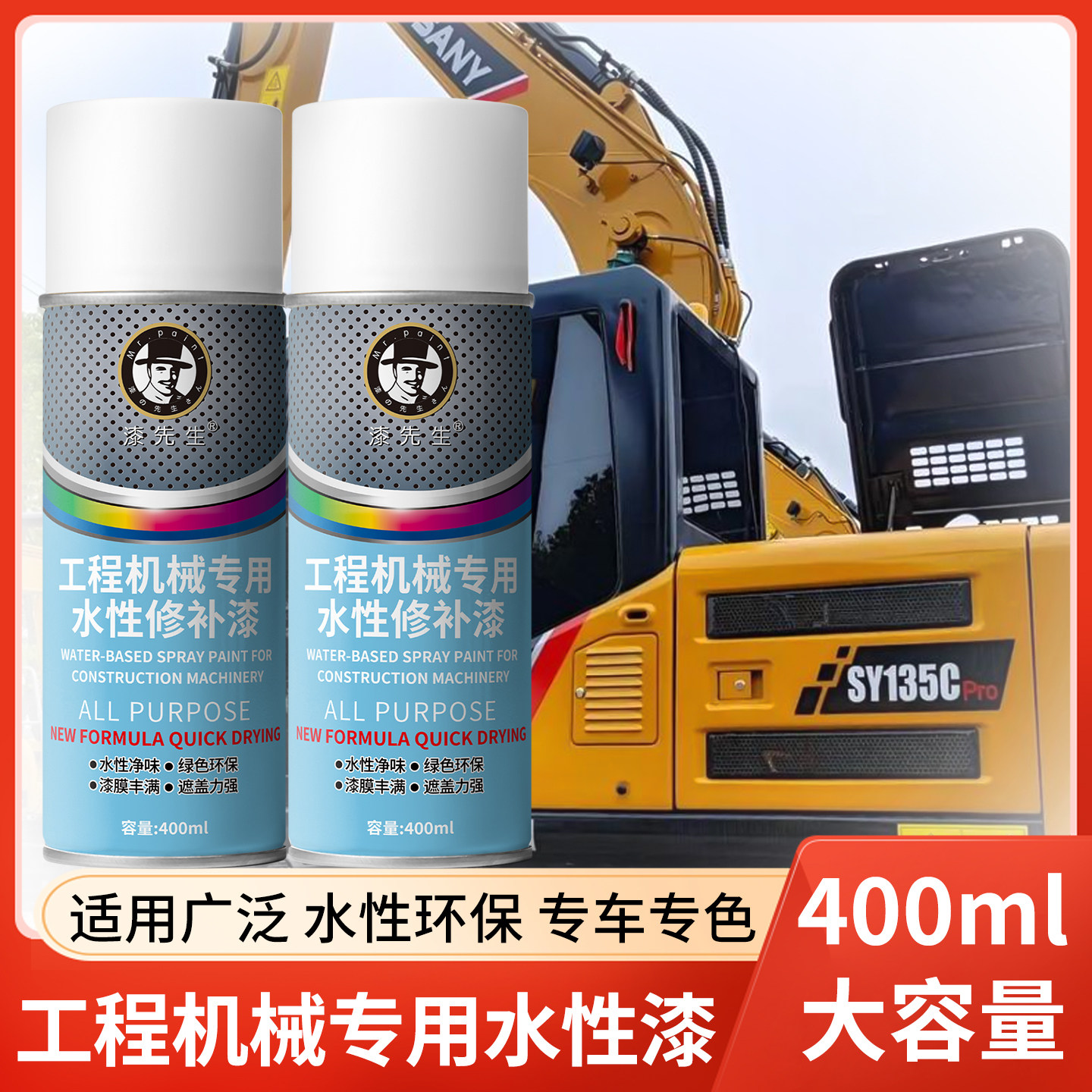 适用宝骊海斯特林德杭州叉车修复金属自喷漆工程机械环保水性喷漆,汽车零部件/养护/美容/维保,汽车手喷漆/自喷漆,淘宝优惠券,粉丝福利购,淘宝优惠卷