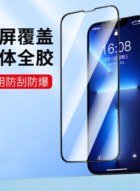 苹果11钢化防爆高清全屏XR手机膜