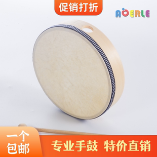 奥尔夫打击乐器手鼓小学音乐手拍鼓儿童音乐教具原木手鼓击鼓传花