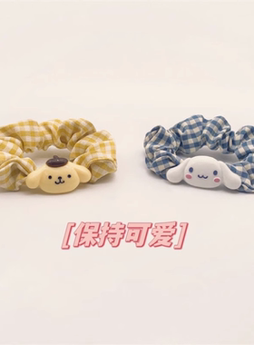 卡通发绳情侣手链少女心皮套男朋友小皮筋高弹力可爱头绳网红发圈