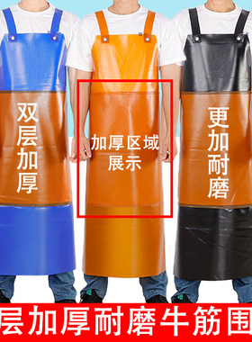 加厚加大耐磨牛筋耐酸碱工业屠宰
