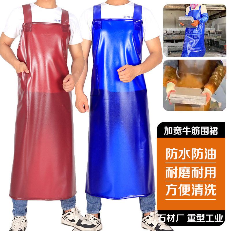 牛筋双肩围裙防水油石材围腰水产屠宰化工厨房围兜加厚耐磨耐酸碱,家庭/个人清洁工具,围裙,淘宝优惠券,粉丝福利购,淘宝优惠卷
