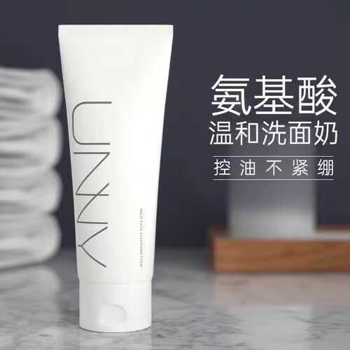 控油清爽绵密UNNY氨基酸洗面奶