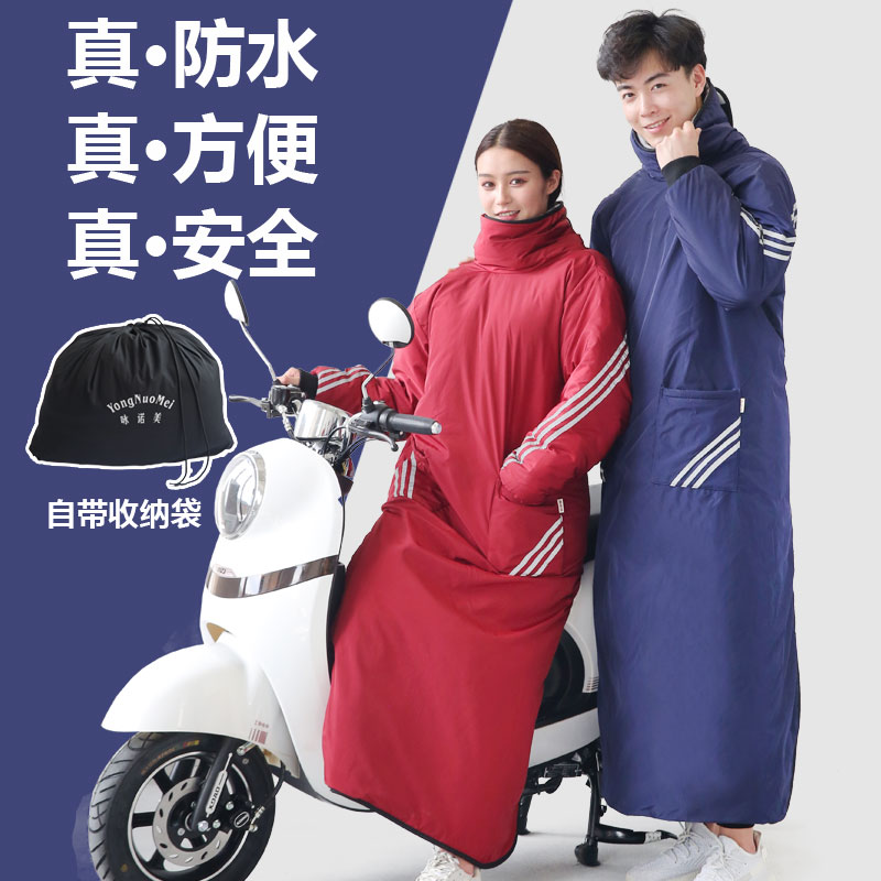 电动车挡风被冬天加绒保暖防风罩