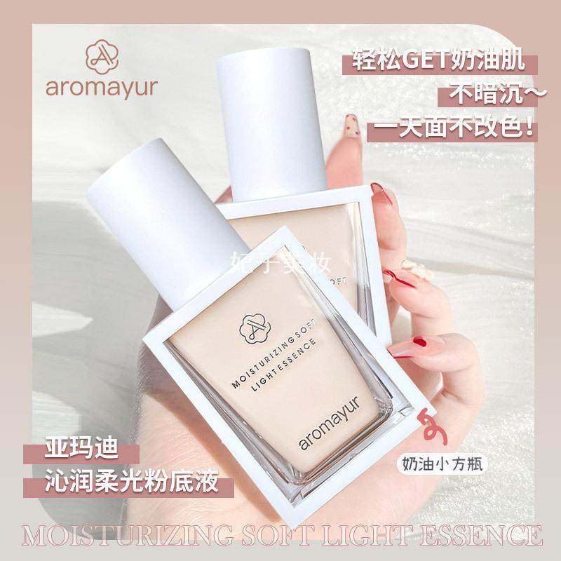 亚玛迪沁润柔光精华粉底液遮瑕服帖不卡粉修饰提亮肤色保湿BB霜,彩妆/香水/美妆工具,BB霜,淘宝优惠券,粉丝福利购,淘宝优惠卷