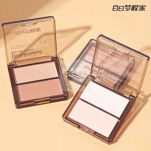 白日梦醒家双色高光修容盘哑光水光粉饼提亮面中眼头鼻影侧影自然