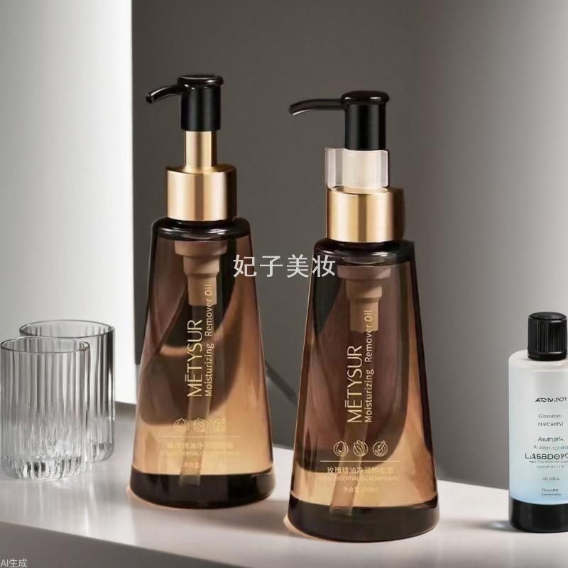 美媞秀玫瑰花萃精油净润卸妆油