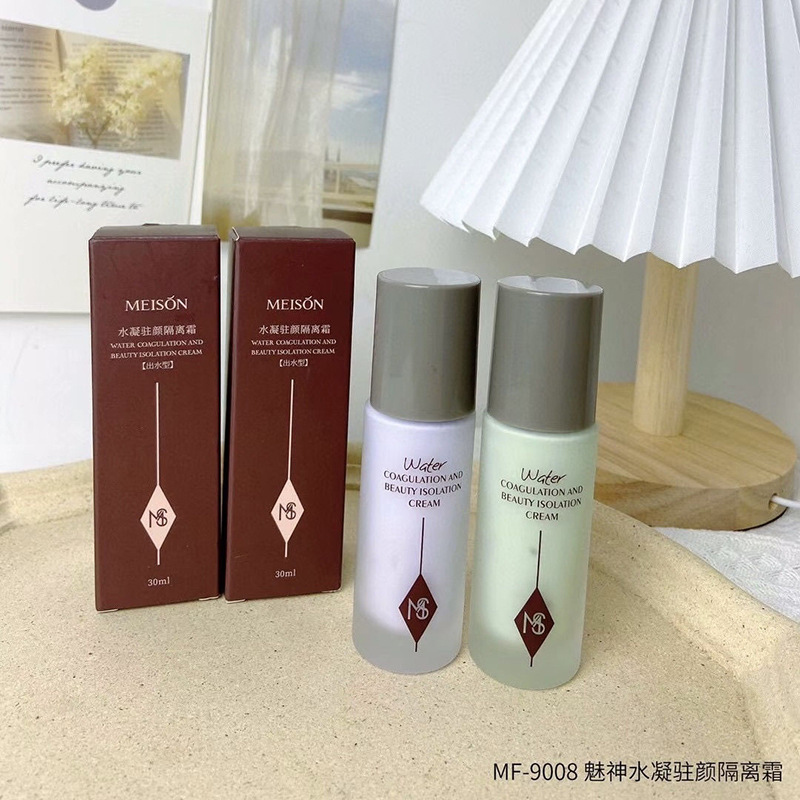 魅神水凝驻颜隔离霜30ml