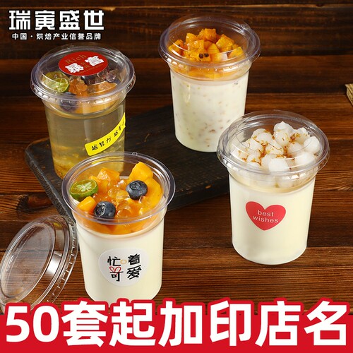 冰粉打包盒甜品冰激凌盒子商用