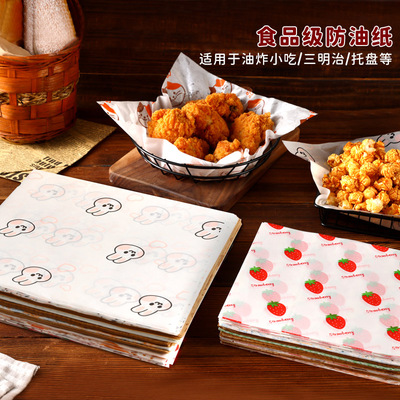 瑞寅盛世垫盘防油纸食品级