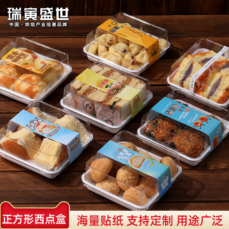 瑞寅盛世布纹底正方盒透明盖