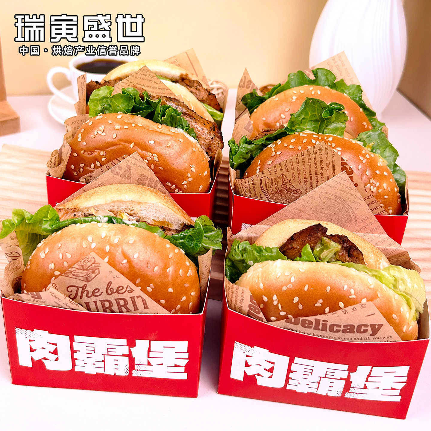肉霸堡热狗面包打包盒猪扒包一次性纸托盒三明治小汉堡包装盒子图片