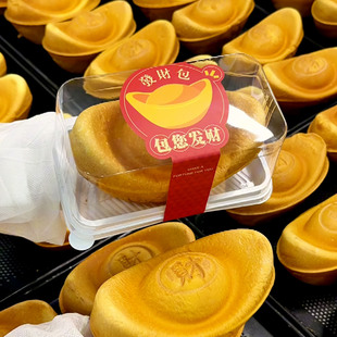 网红发财包元宝面包包装盒甜沫儿同款一次性新年糕点蛋糕打包盒子